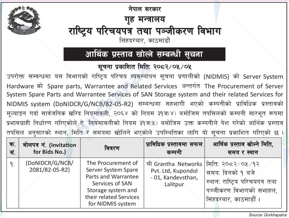 National Identity Card and Registration Department