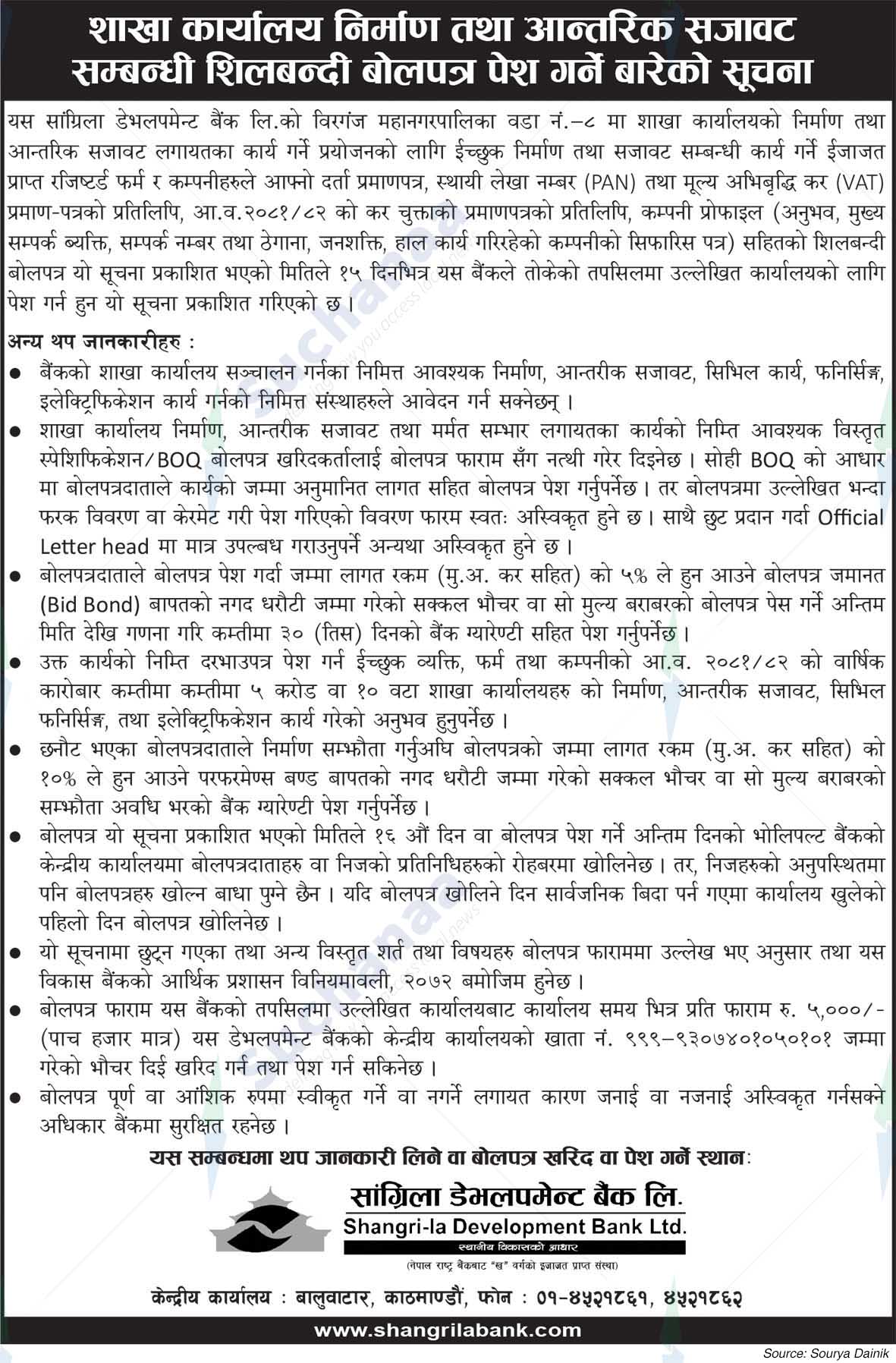 Shangri-la Development Bank