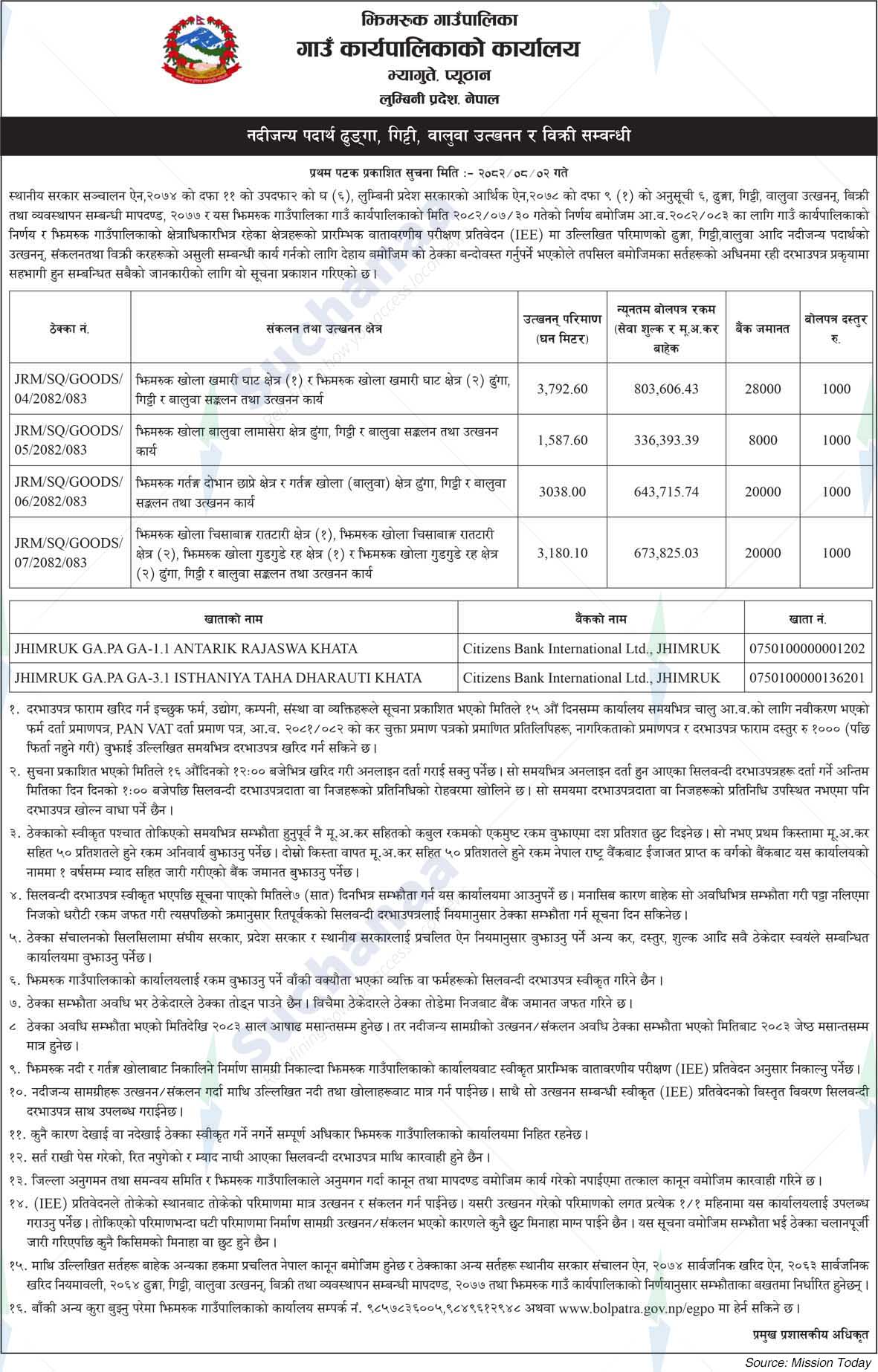 Jhimruk Rural Municipality