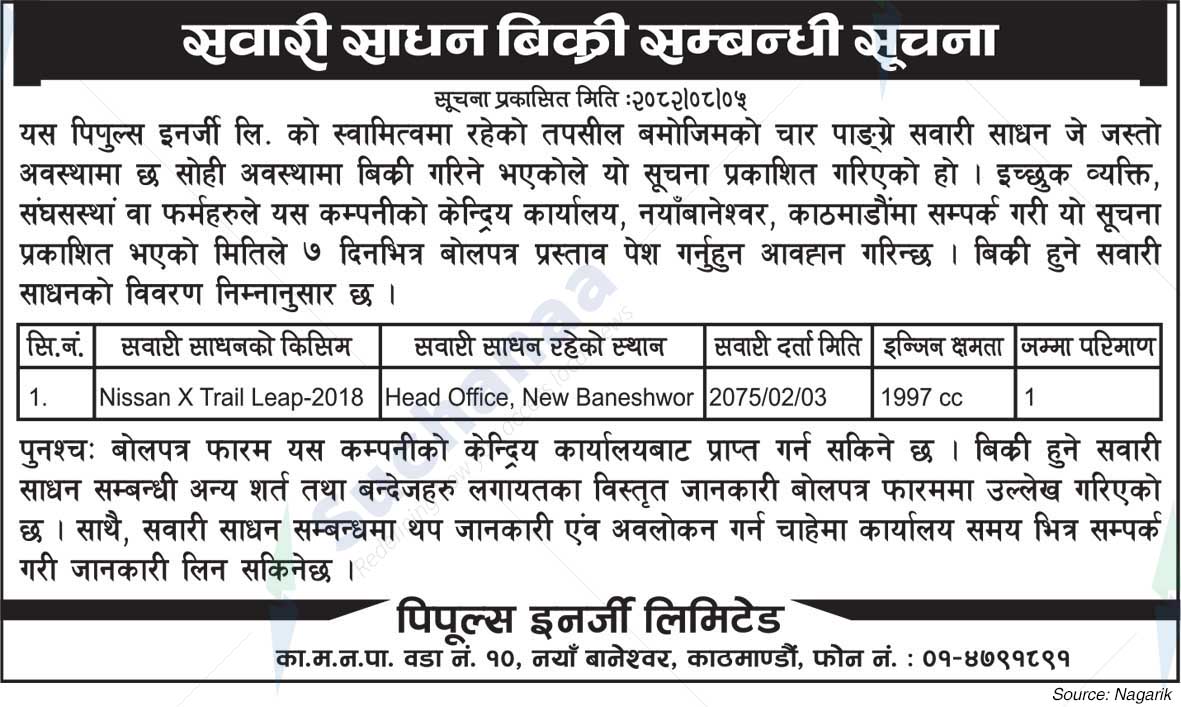 People's Energy Limited