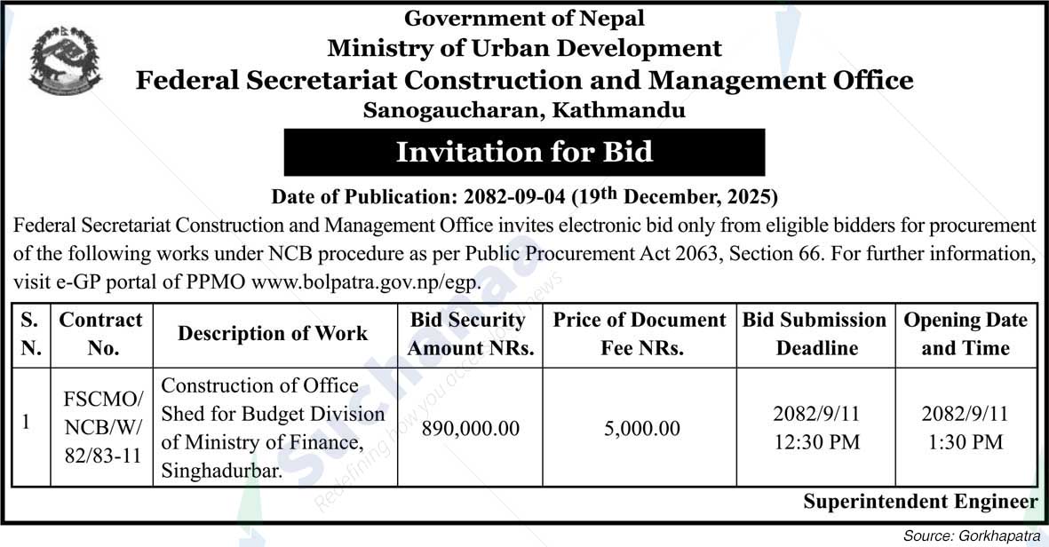 Federal Secretariat Construction and Management Office, Sanogaucharan, Kathmandu