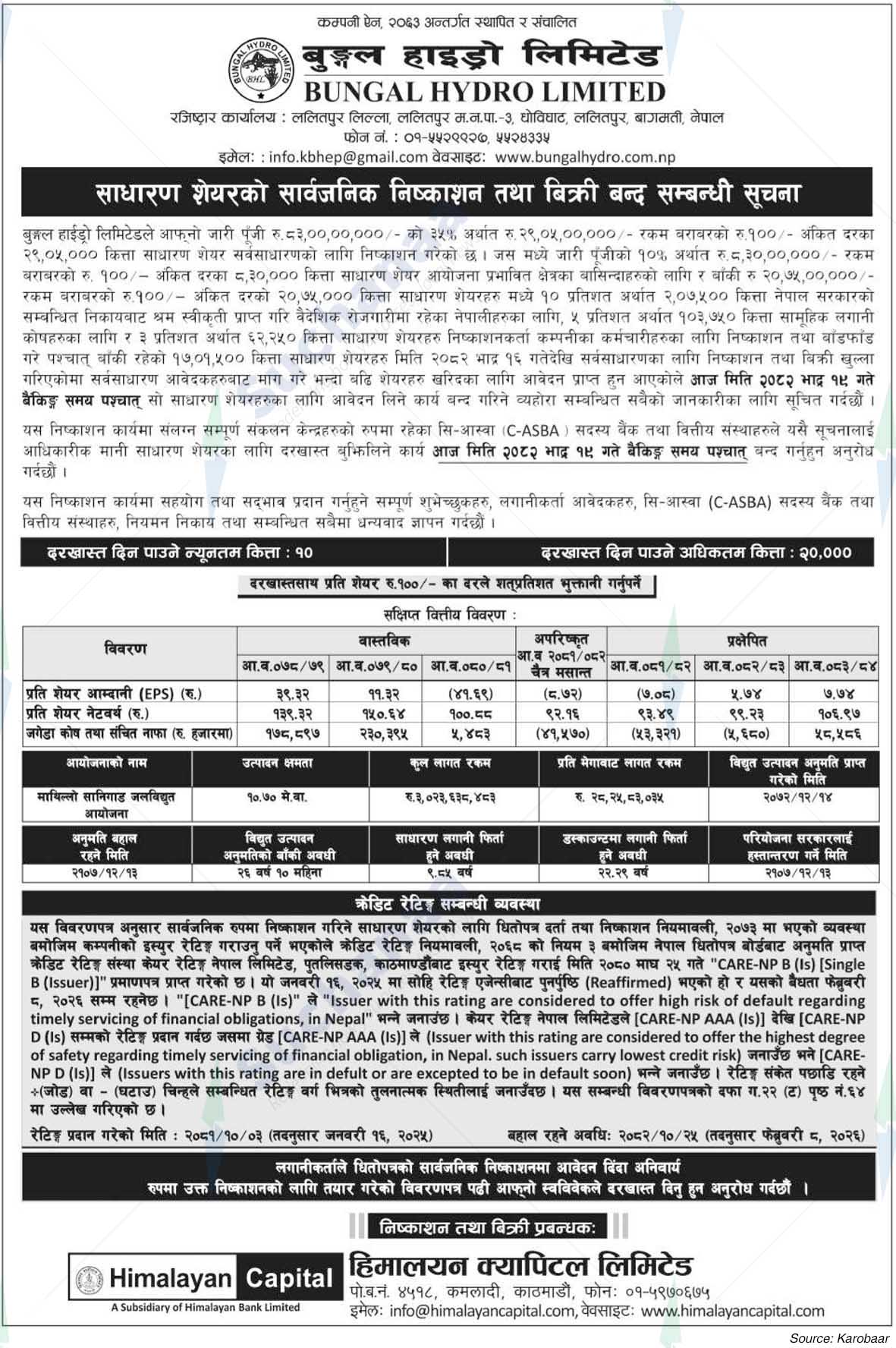 Bungal Hydro Limited