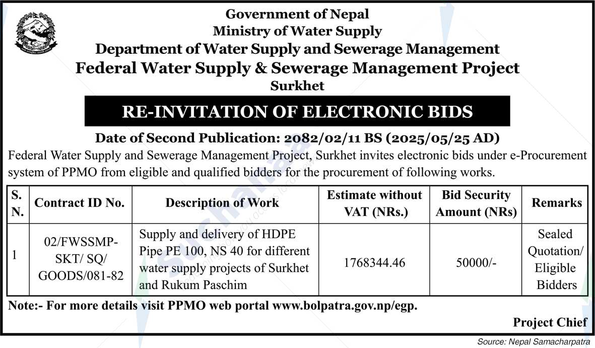 Federal Water Supply & Sewerage Management Project