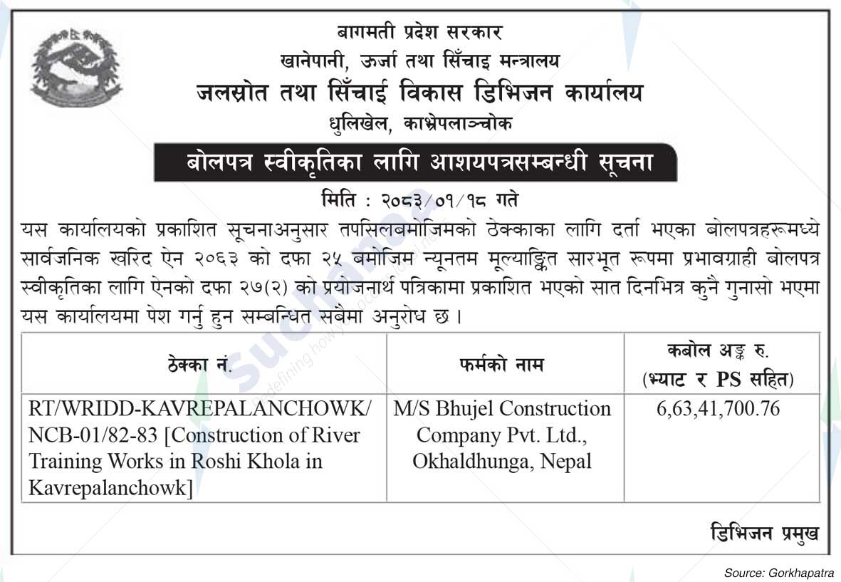 Water Resources and Irrigation Development Division, Kavre