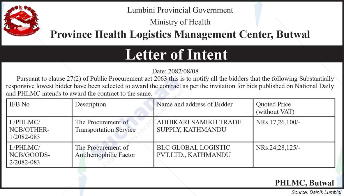 Province Health Logistics Management Center, Butwal
