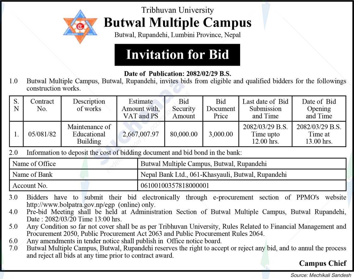 Butwal Multiple Campus