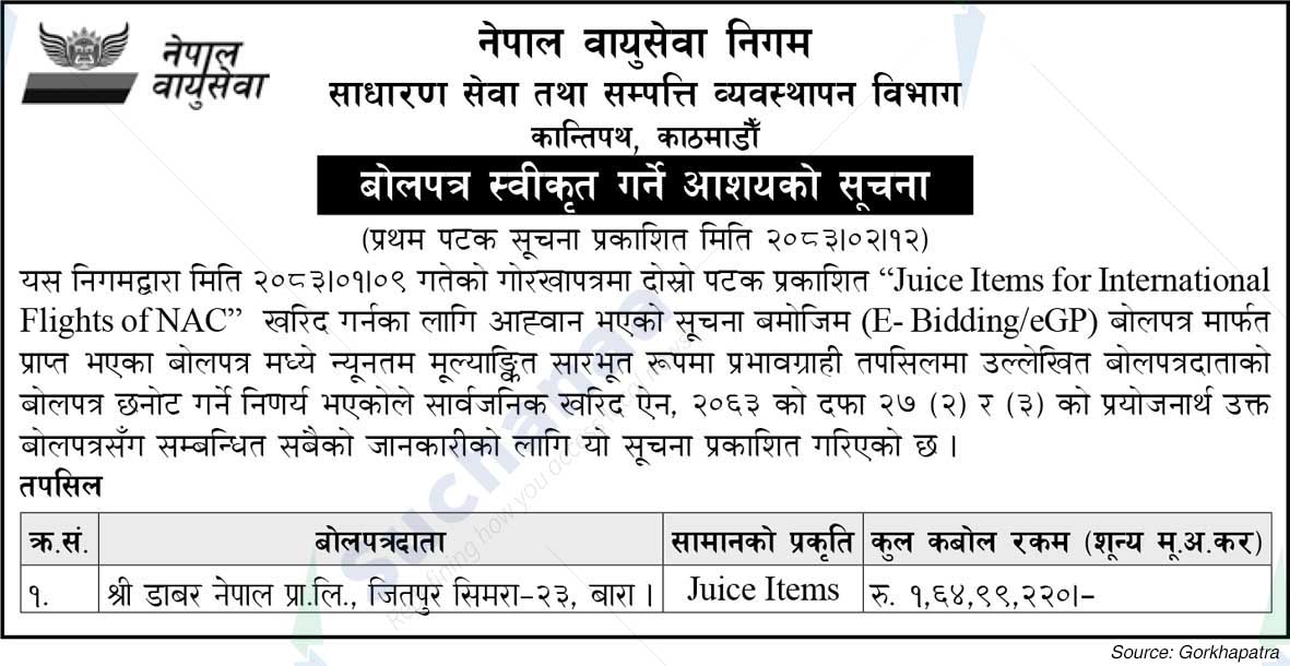 Nepal Airlines Corporation