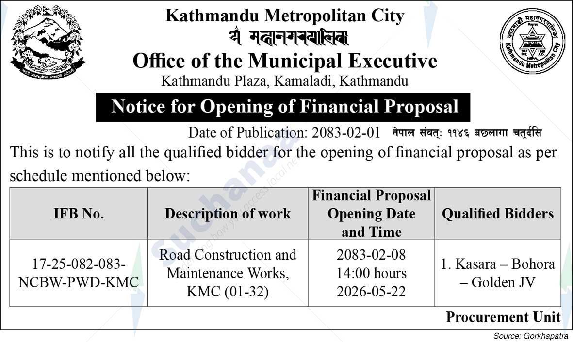 Kathmandu Metropolitan City