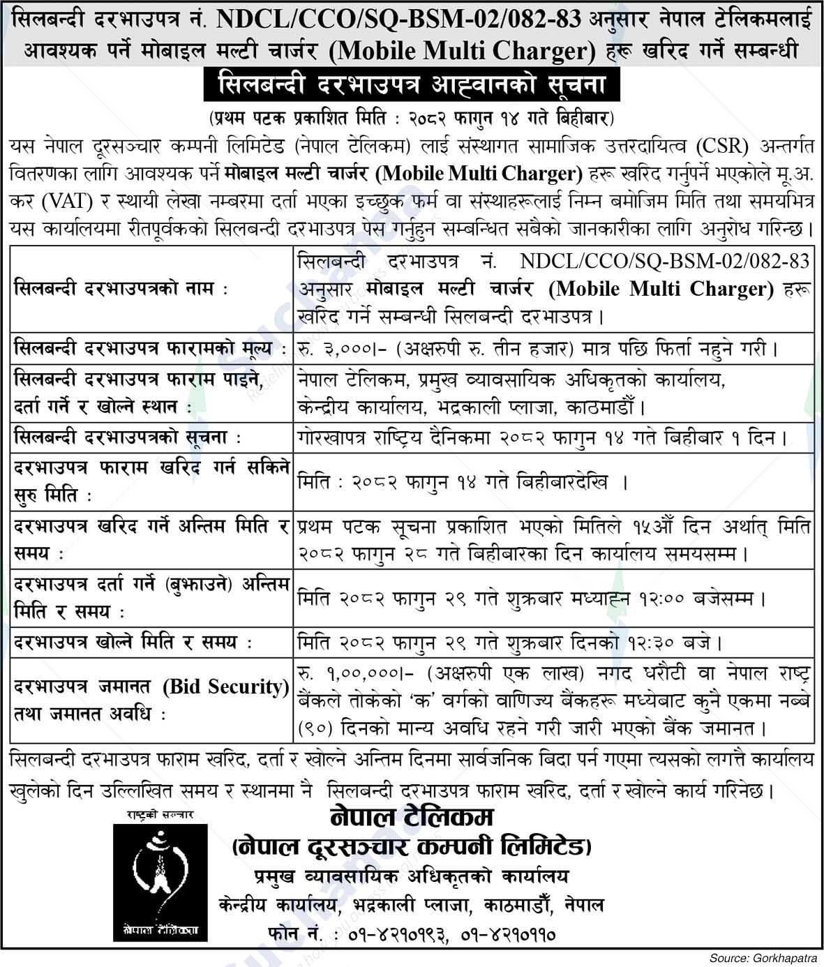 Nepal Doorsanchar Company Limited (NTC)