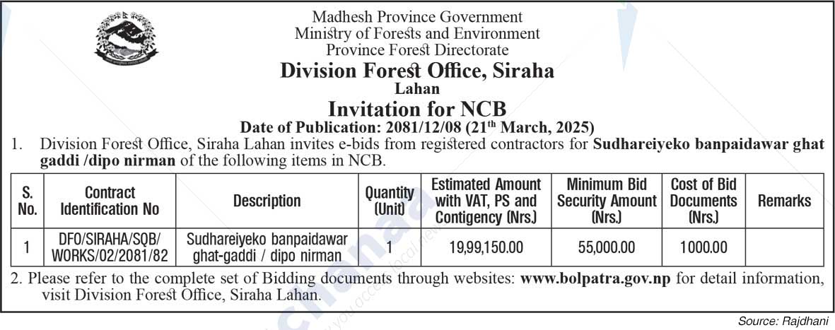 Division Forest Office, Siraha