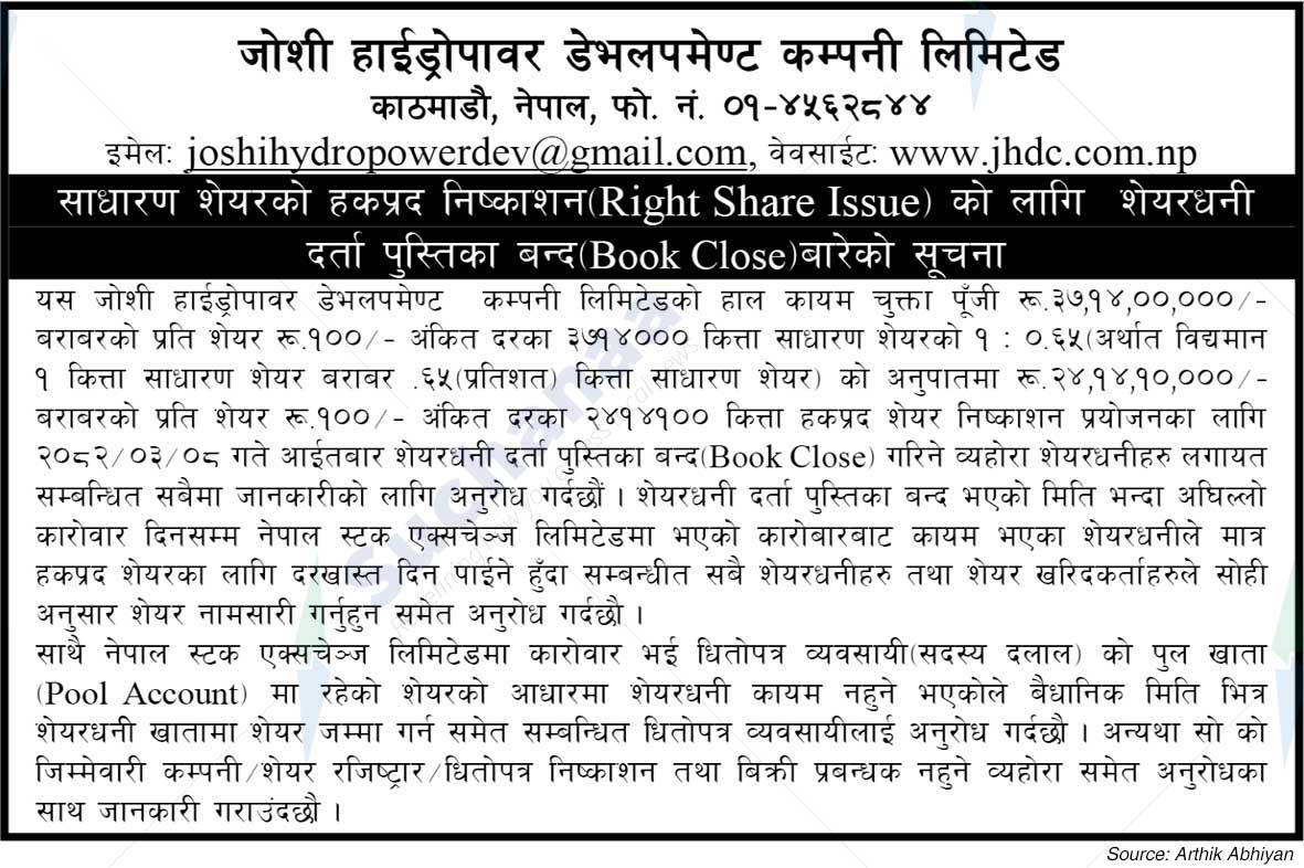Joshi Hydropower Development Company Limited