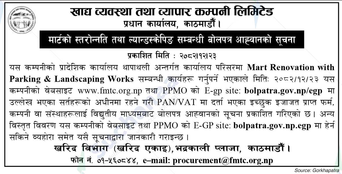 Food Management and Trading Company Limited