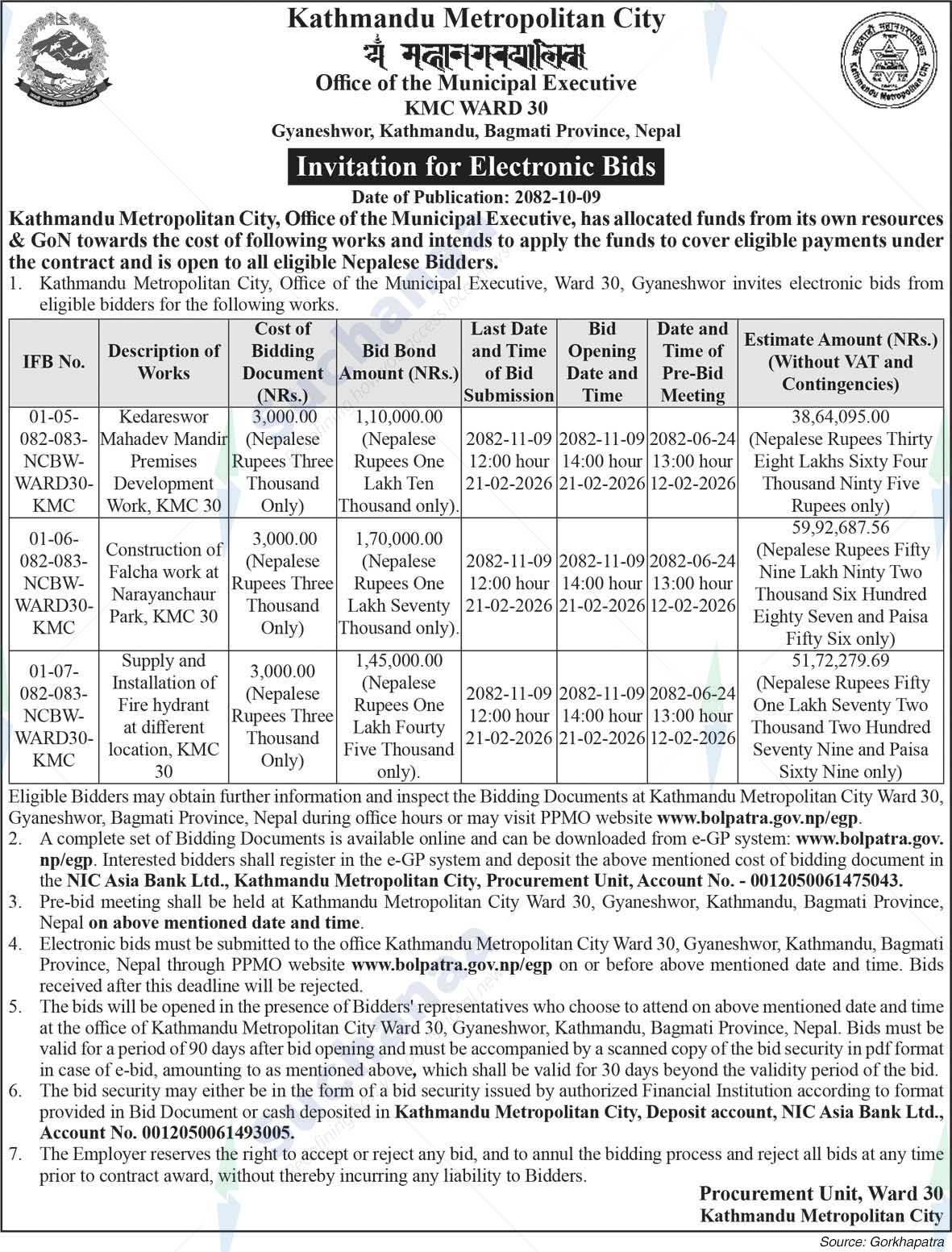 Kathmandu Metropolitan City