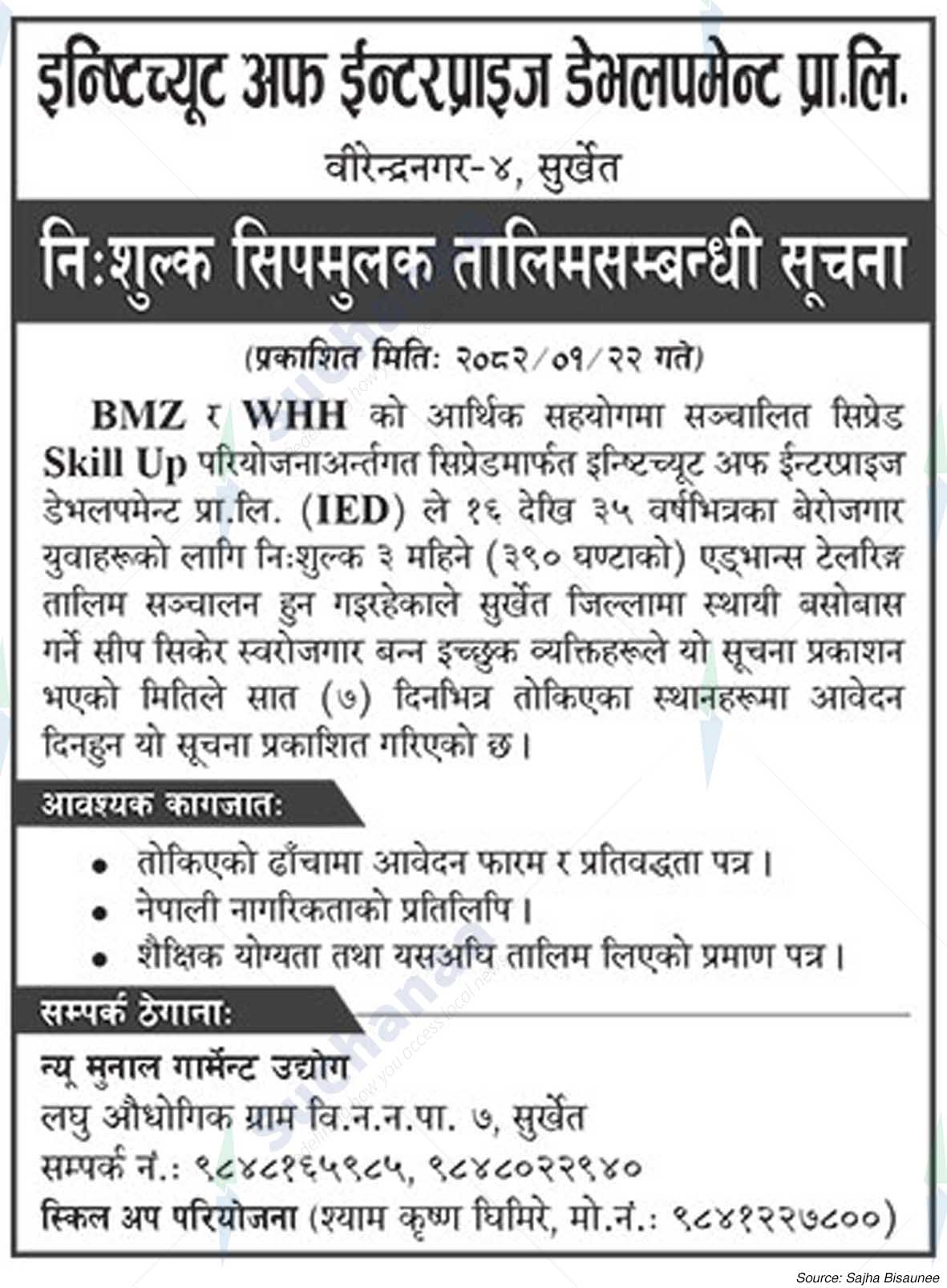Institute of Enterprise Development Pvt. Ltd.
