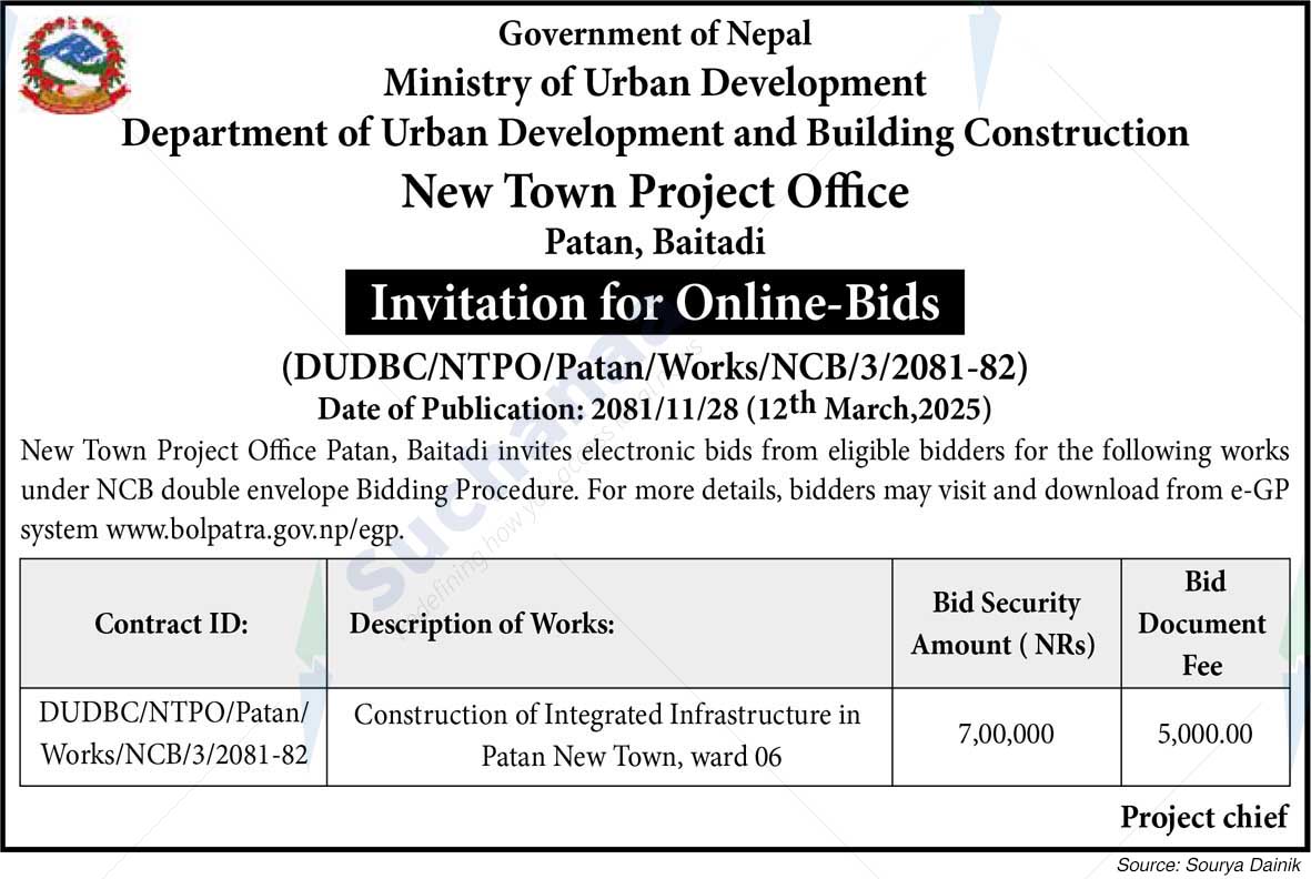 New Town Project Office