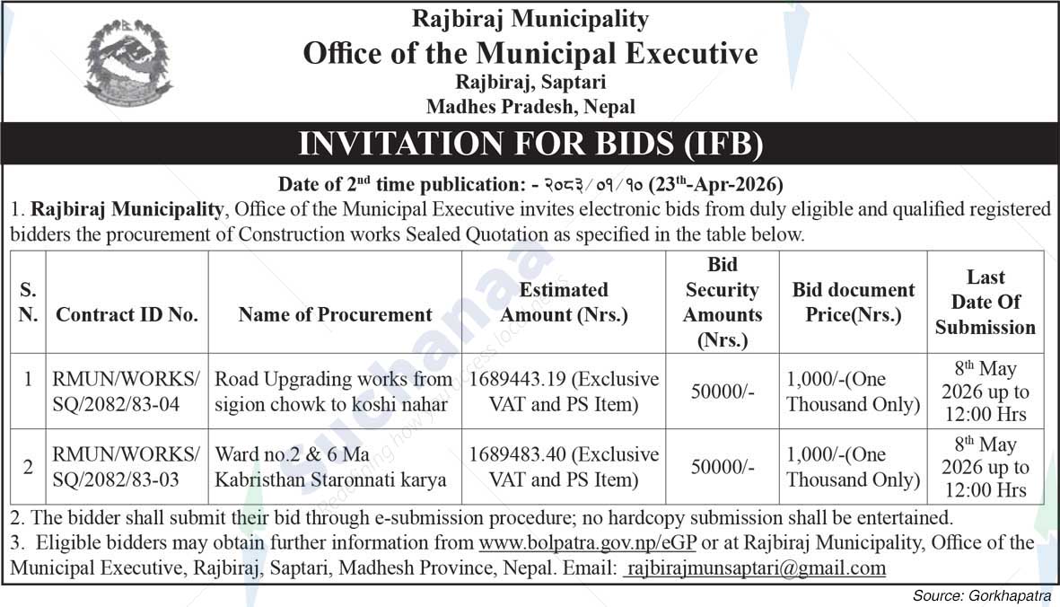 Rajbiraj Municipality