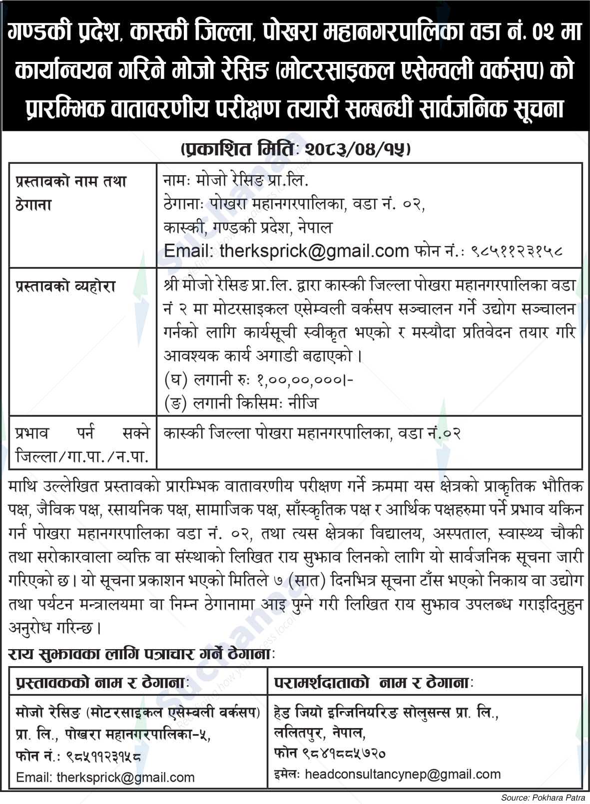Mojo Racing Pvt. Ltd., Kaski