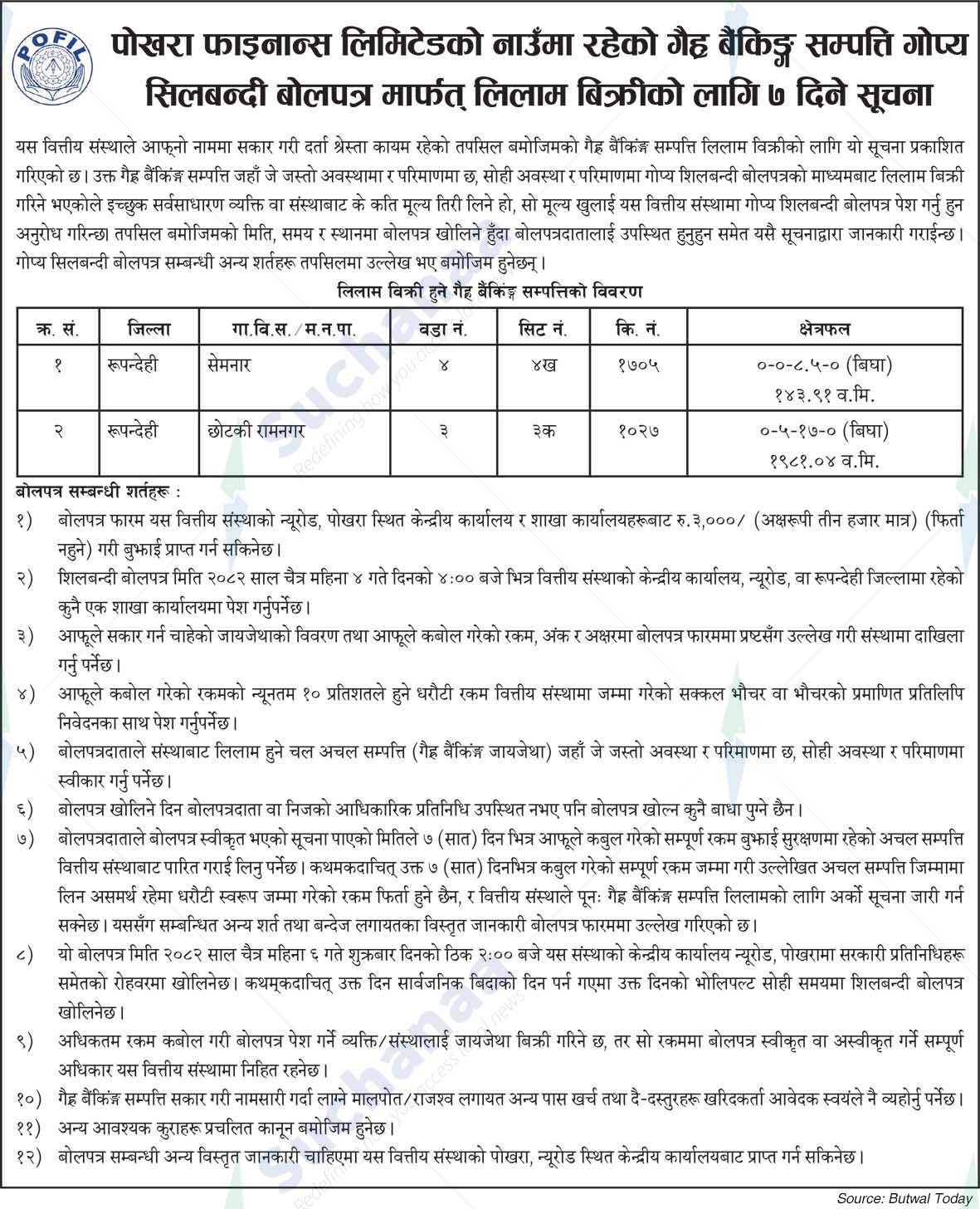 Pokhara Finance Limited