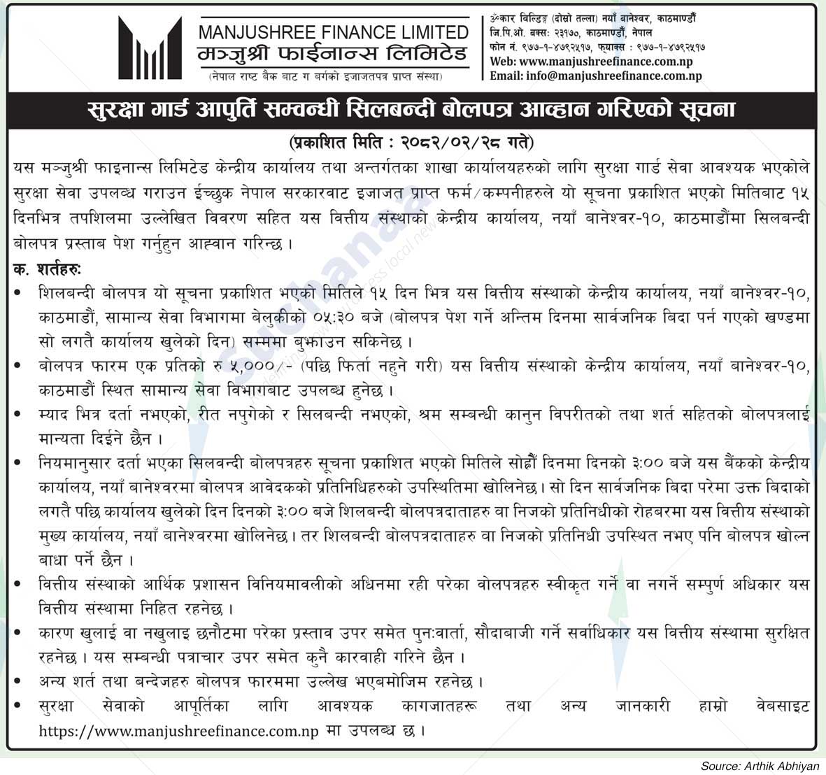 Manjushree Finance Limited