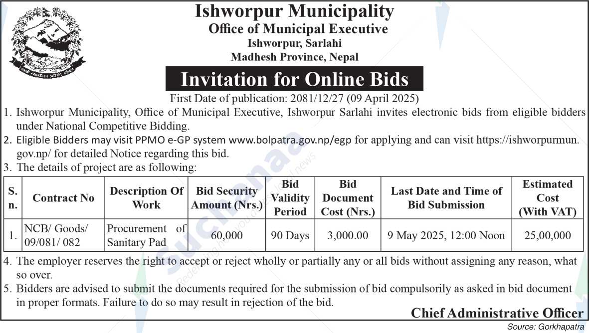 Ishworpur Municipality