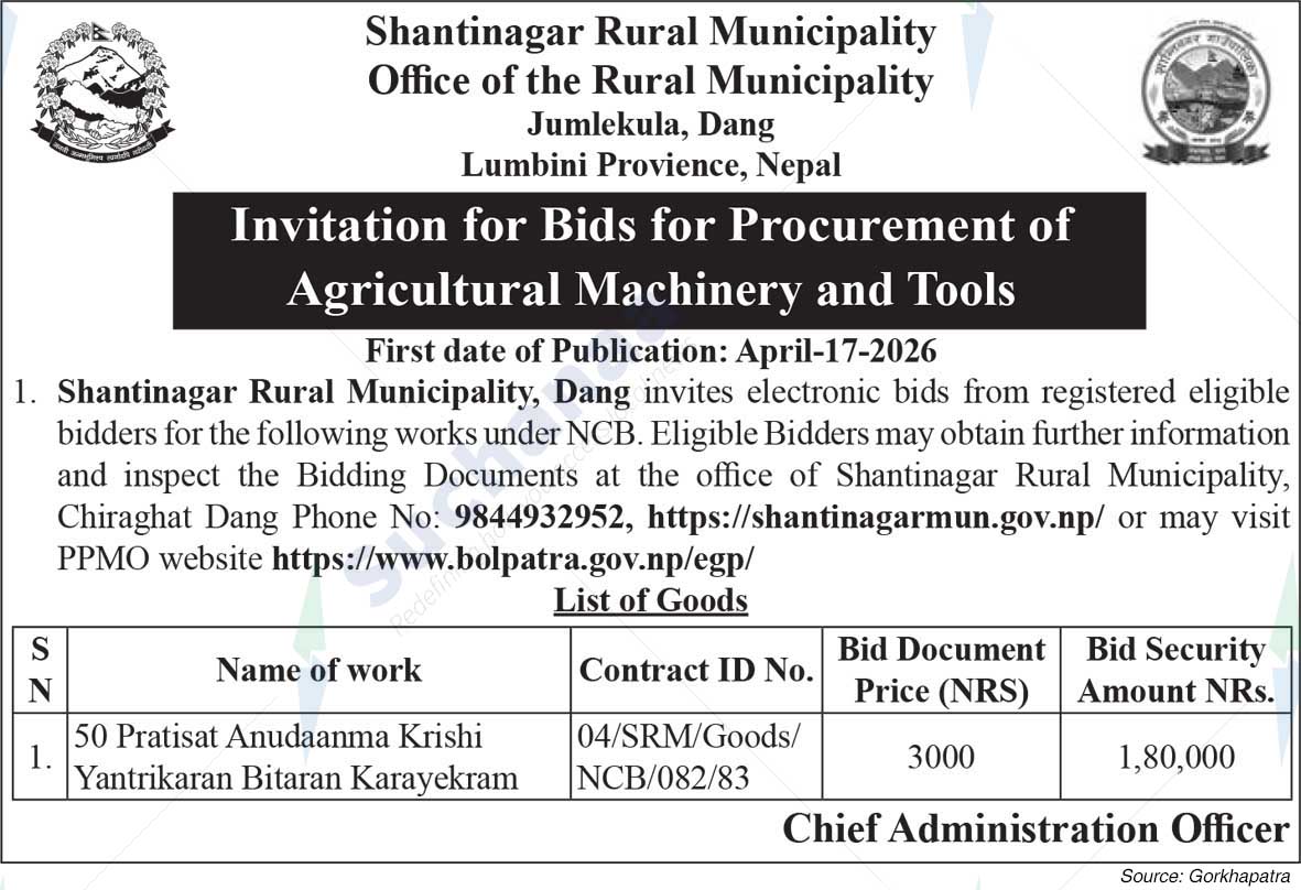 Shantinagar Rural Municipality