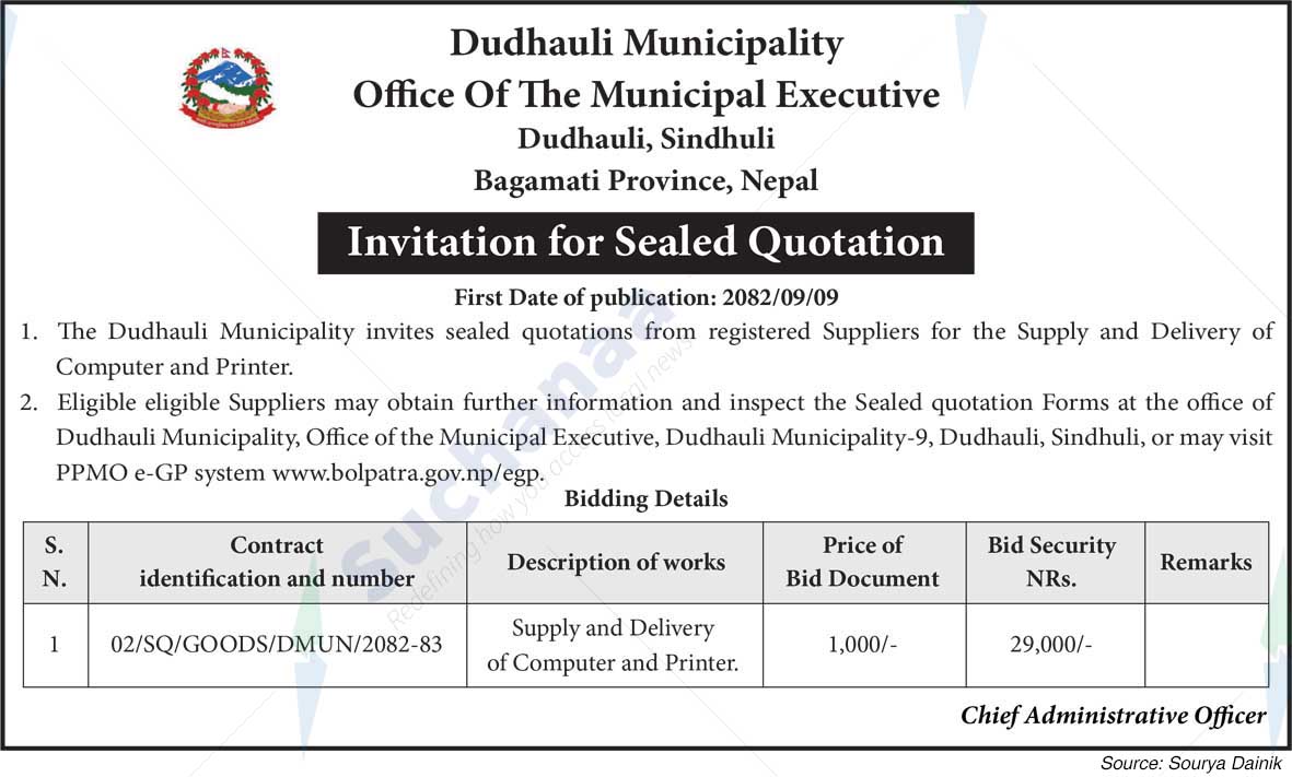 Dudhauli municipality