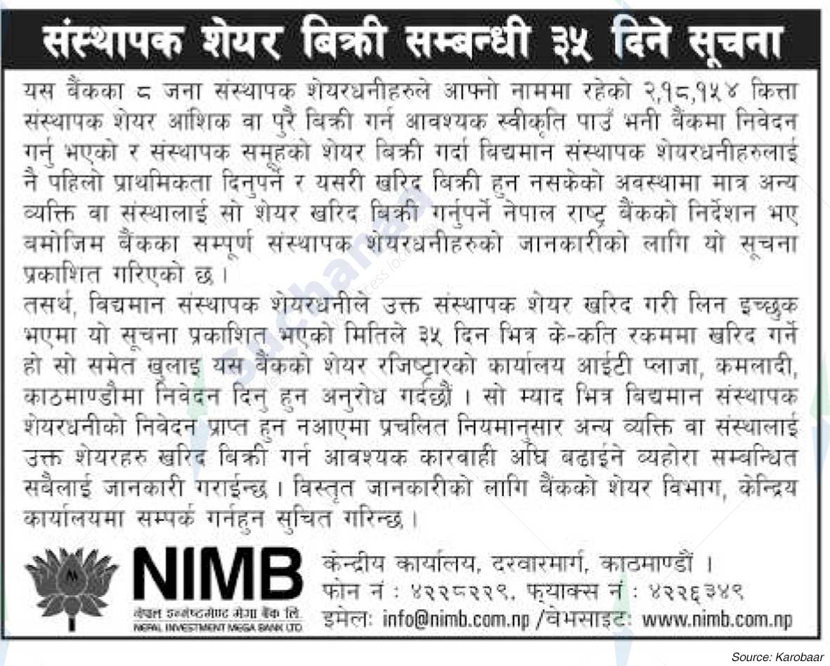 Nepal Investment Mega Bank Ltd. (NIMB)