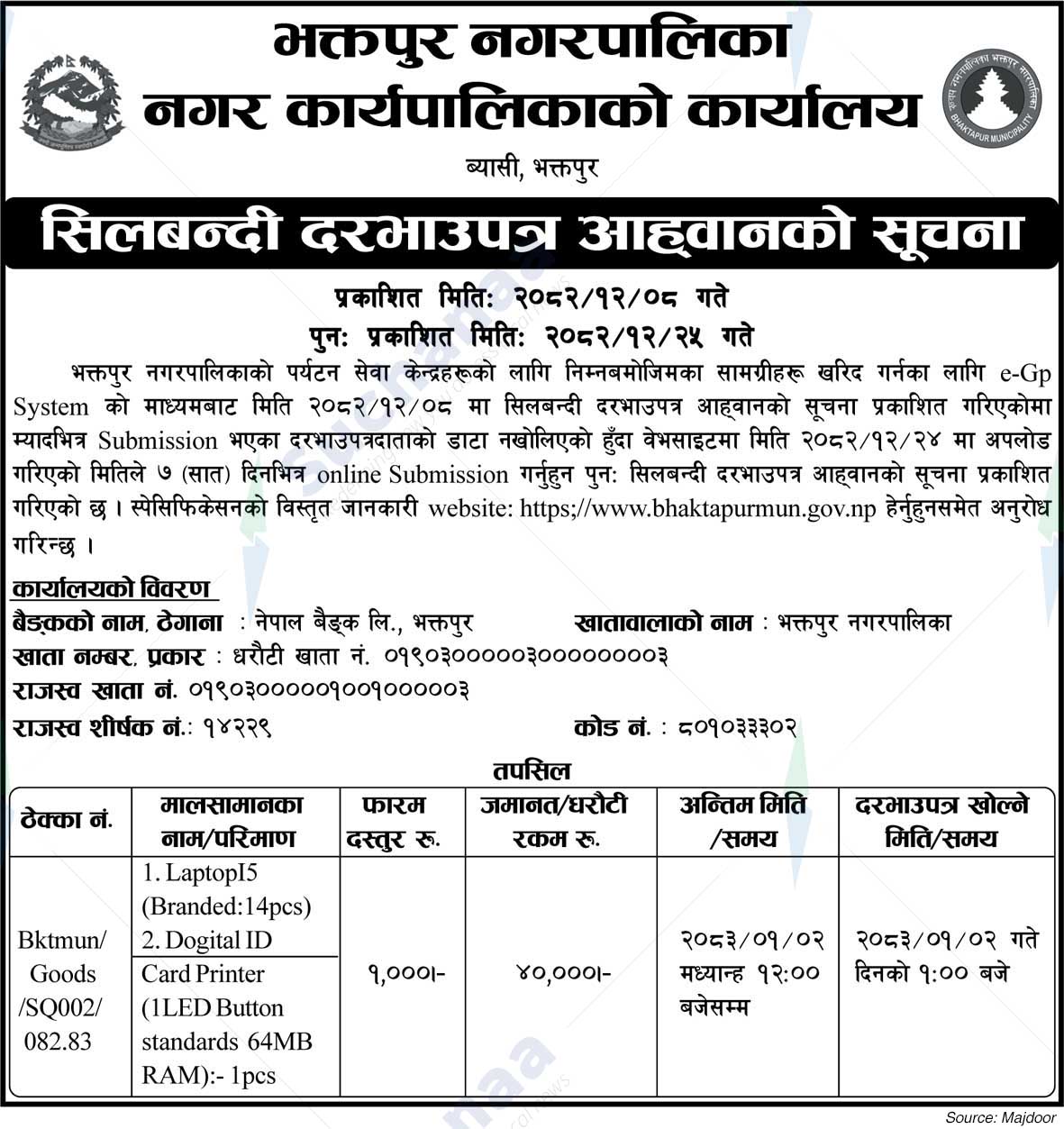 Bhaktapur Municipality