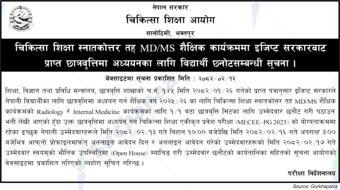 Medical Education Commission