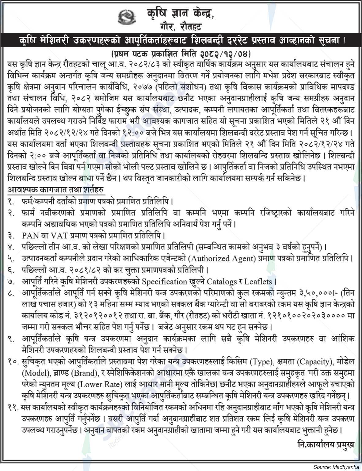 Agricultural Knowledge Centre, Rautahat