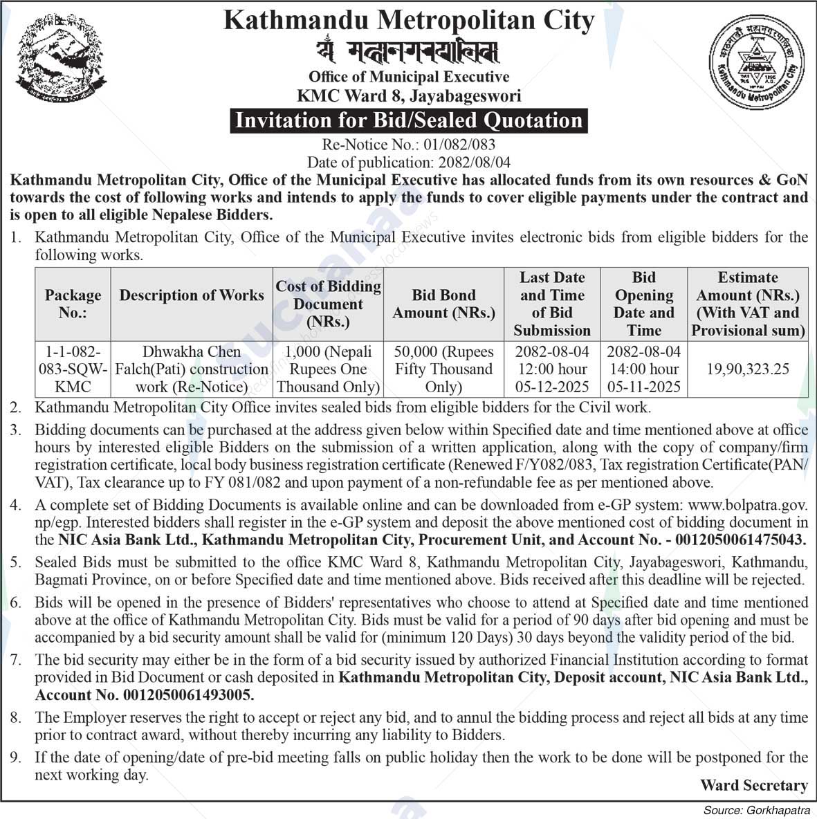 Kathmandu Metropolitan City