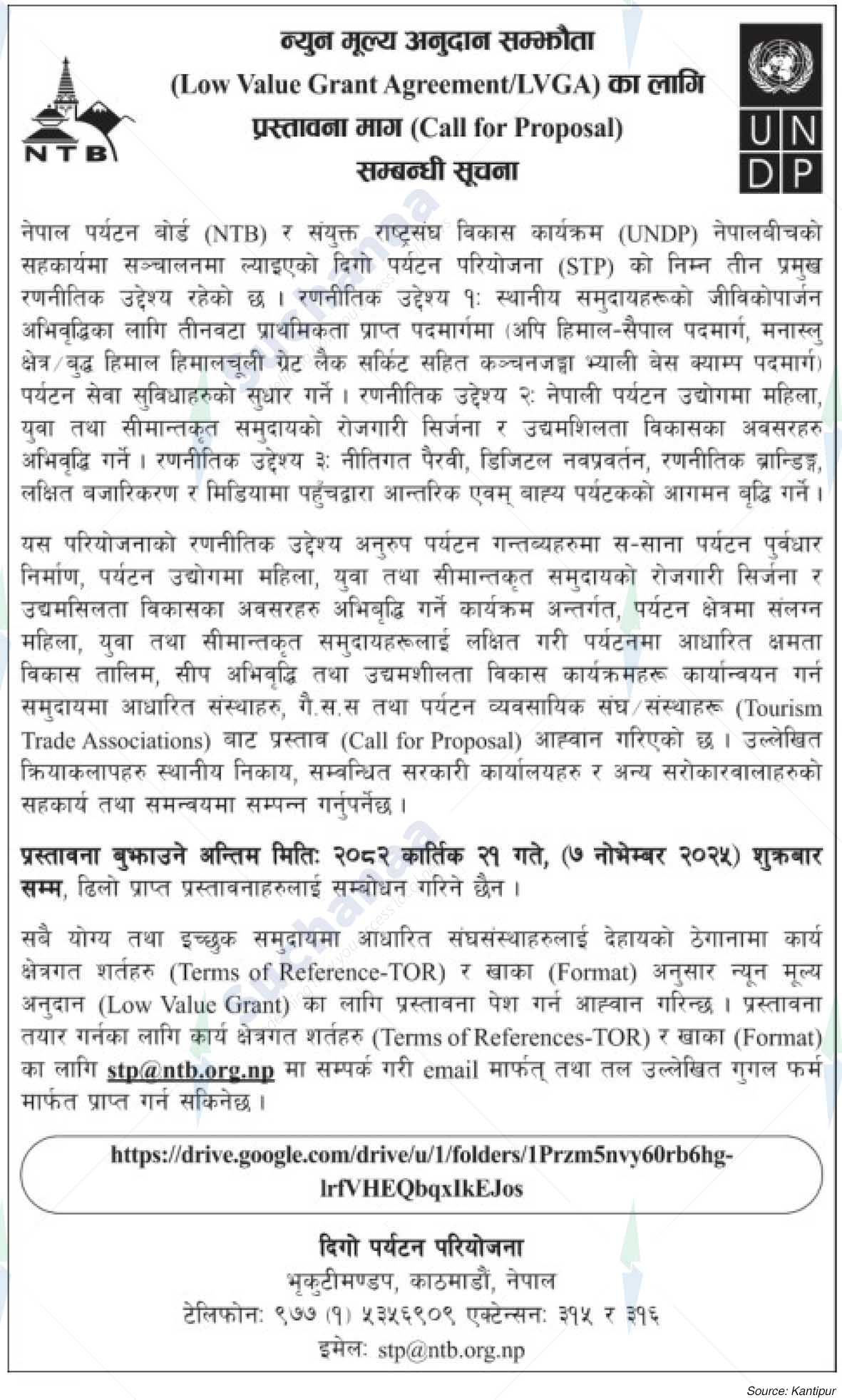 Nepal Tourism Board
