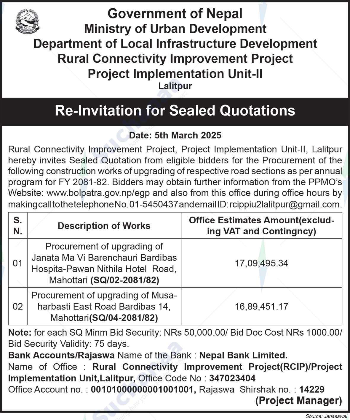 Rural Connectivity Improvement Project