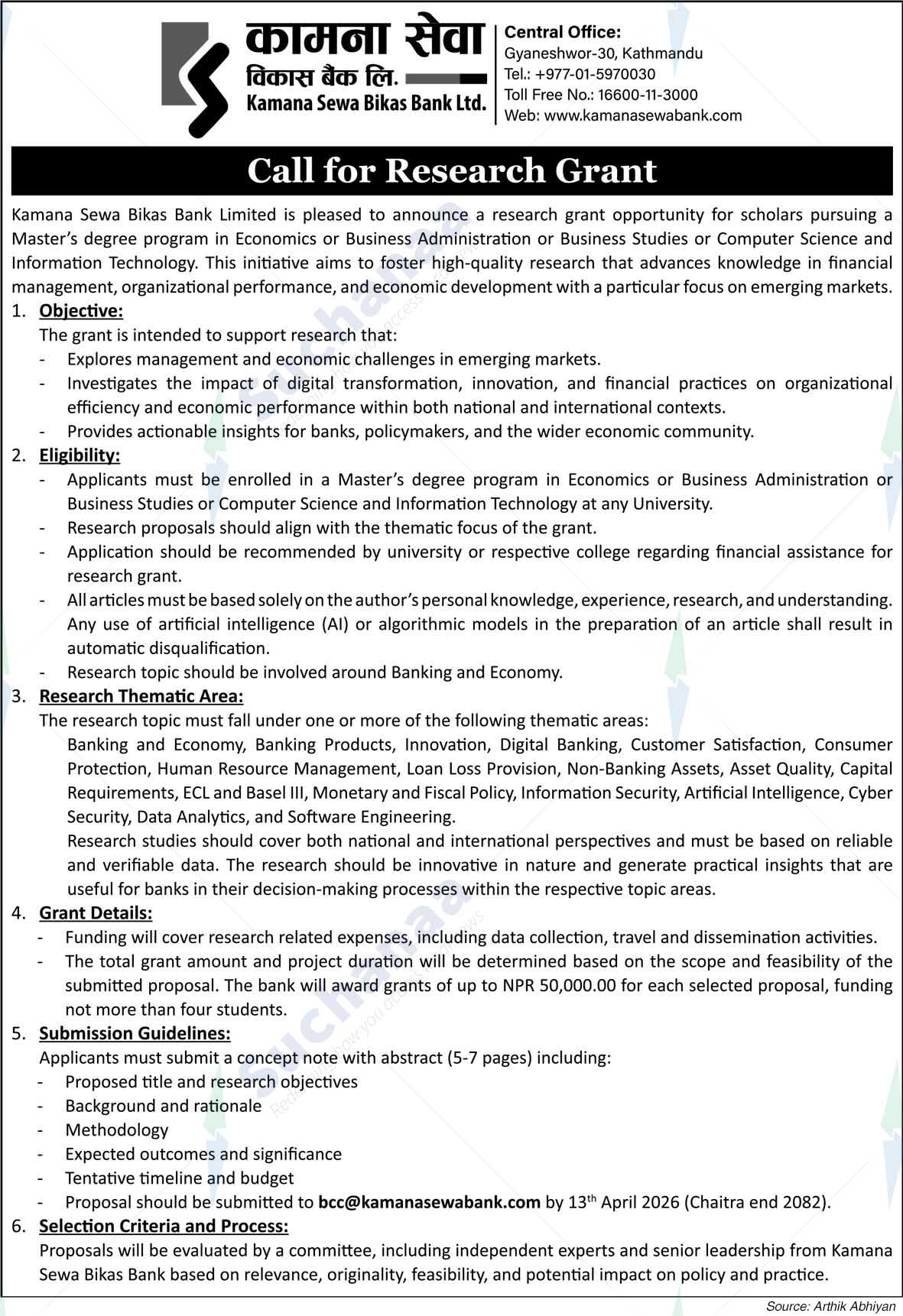 Kamana Sewa Bikas Bank Ltd.