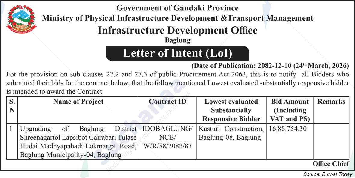 Infrastructure Development Office, Baglung