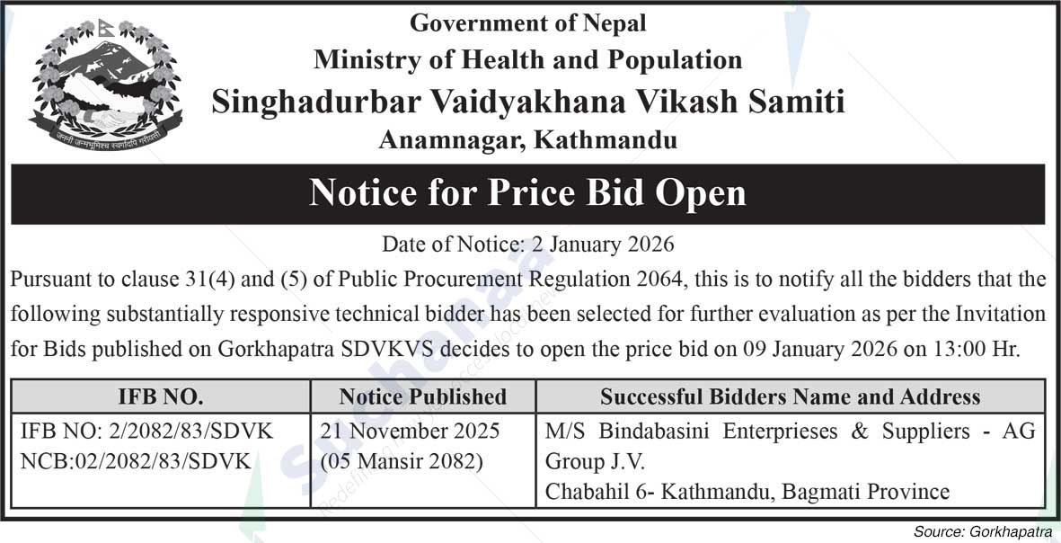 Singhadurbar Vaidyakhana Vikas Samiti