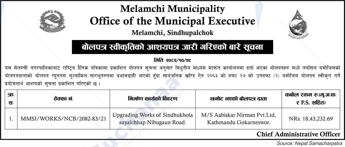 Melamchi Municipality