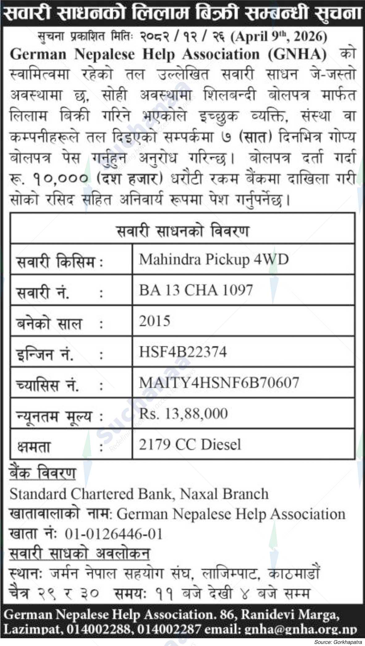 German Nepalese Help Association (GNHA), Lazimpat, Kathmandu