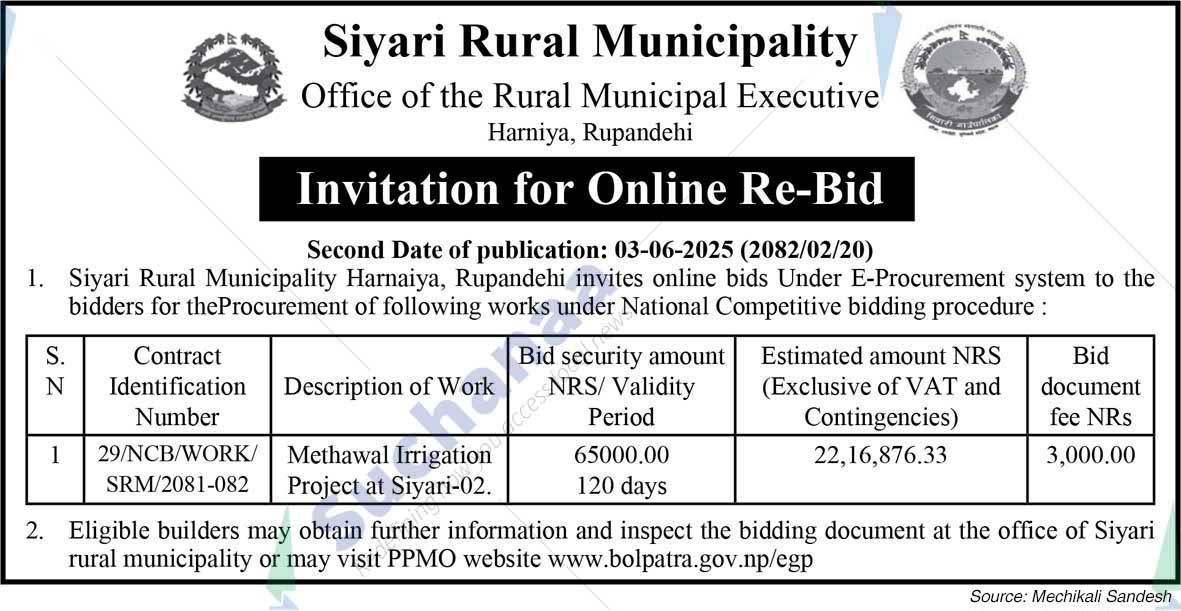 Siyari Rural Municipality