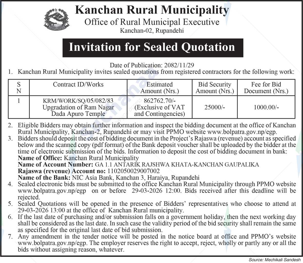 Kanchan Rural Municipality