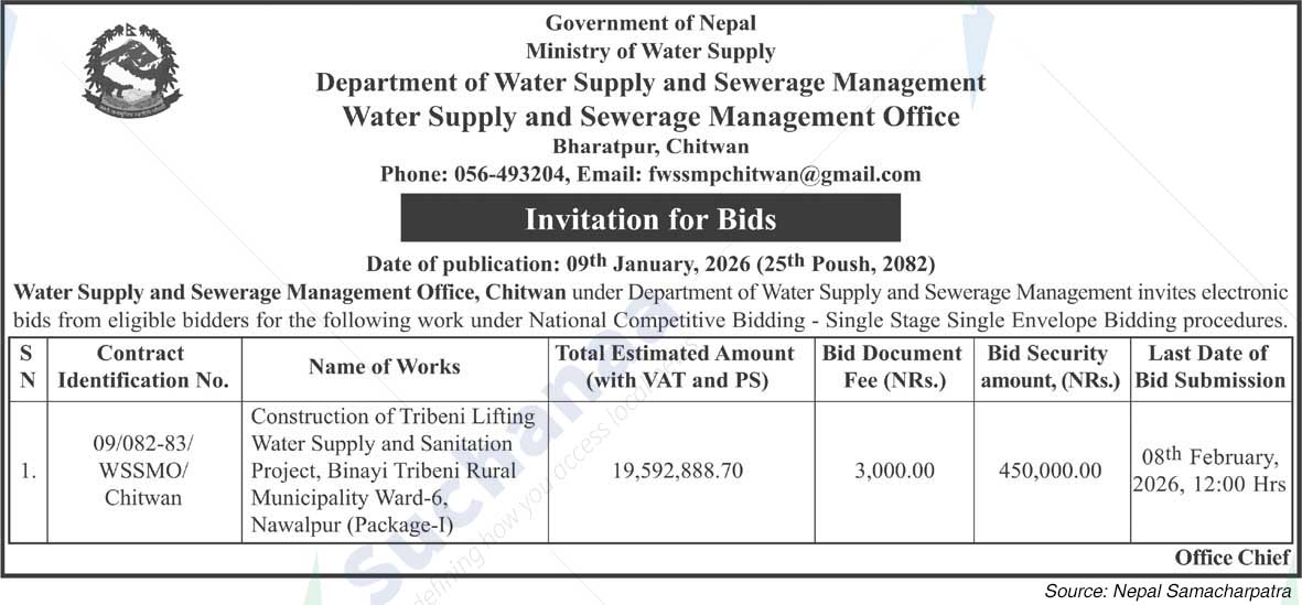Water Supply and Sewerage Management Office, Bharatpur, Chitwan