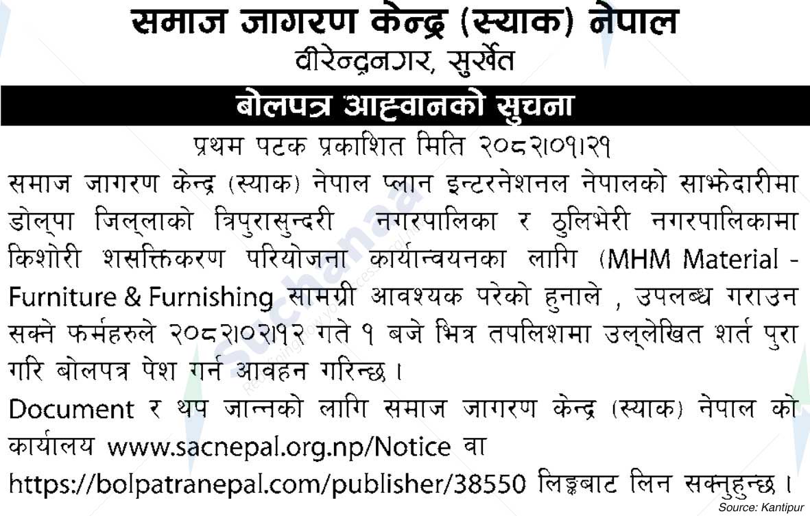 Social Awakening Center (SAC) Nepal