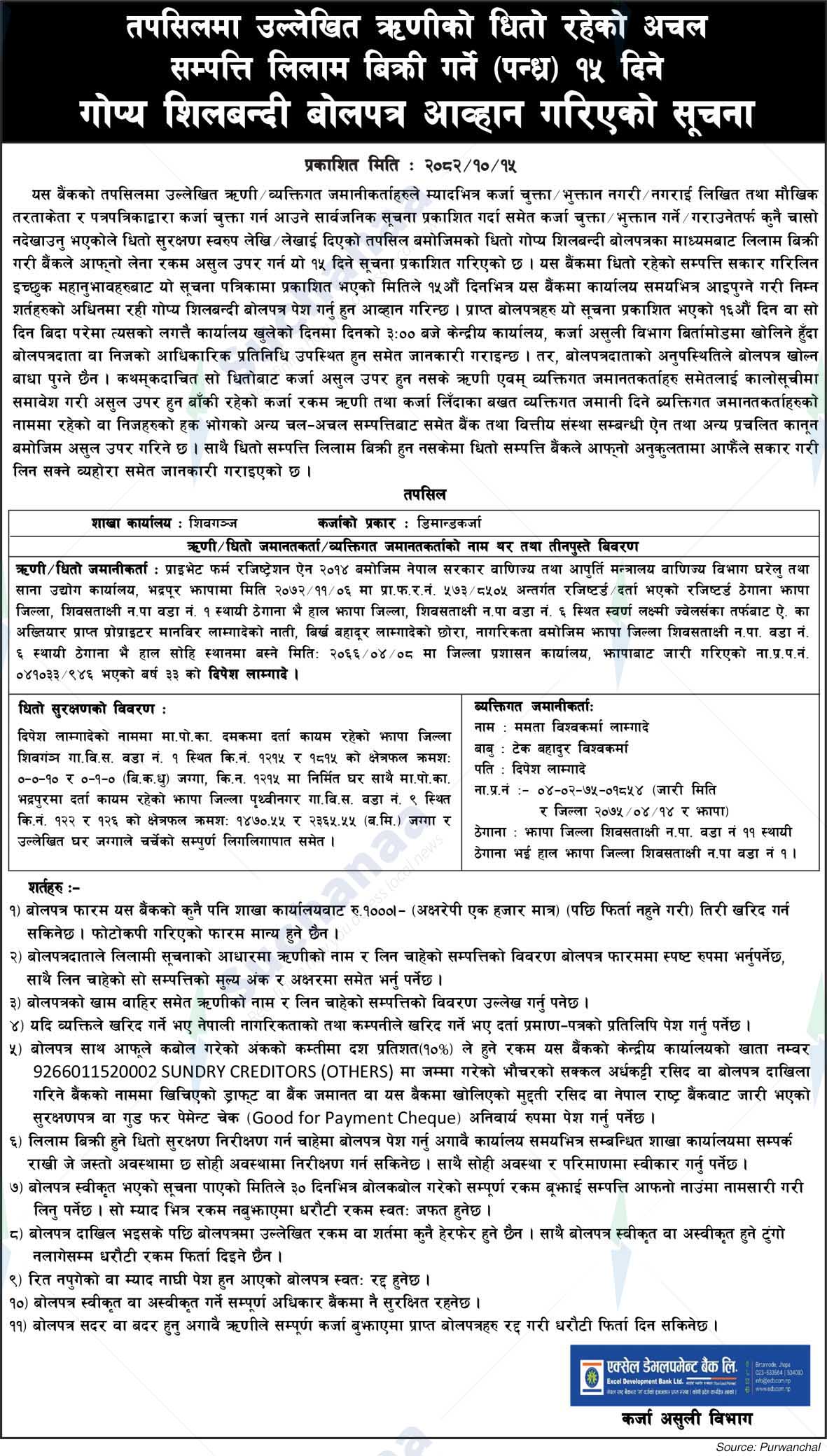 Excel Development Bank