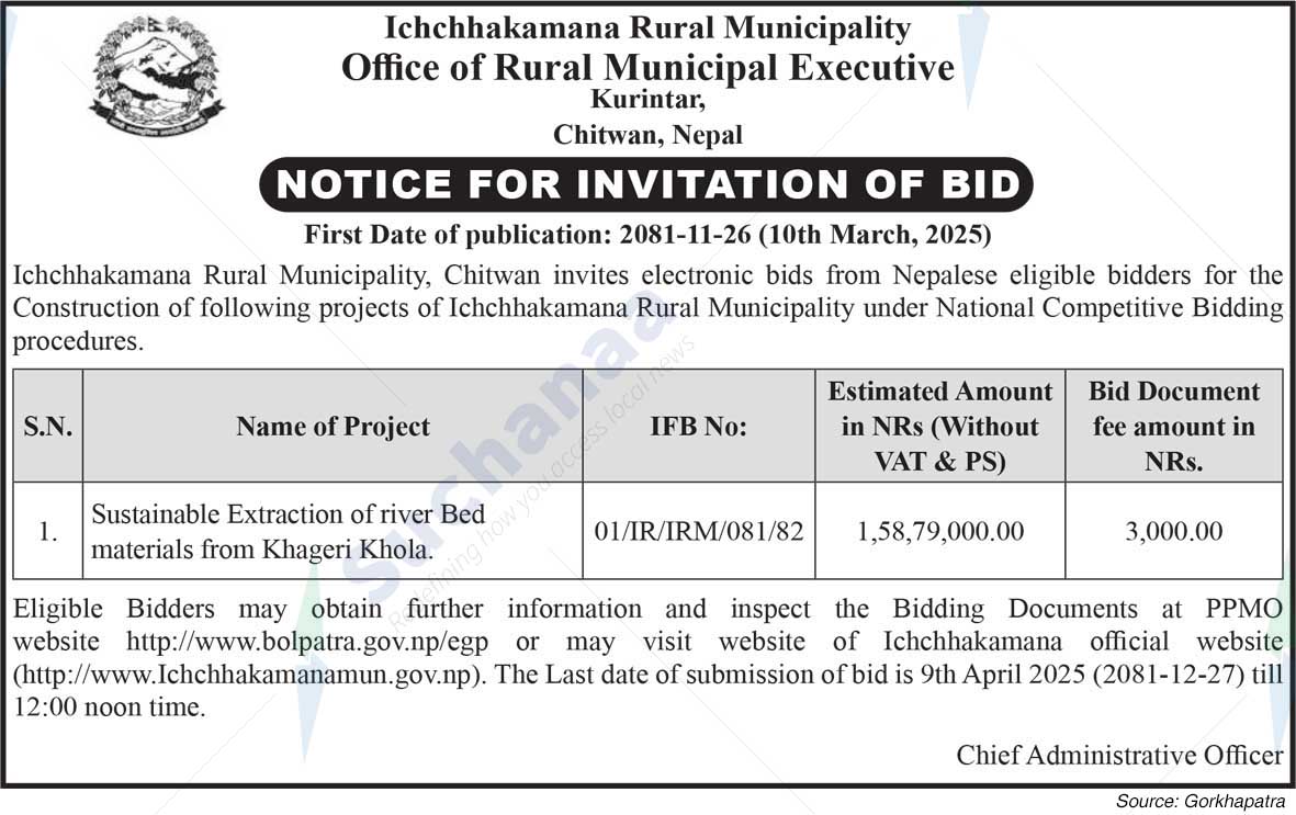 Ichchhakamana Rural Municipality
