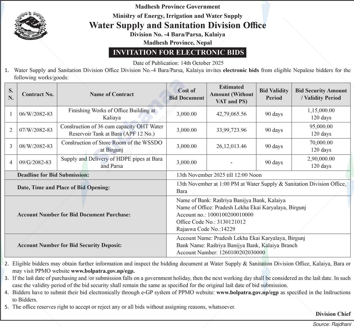 Water Supply and Sanitation Division Office