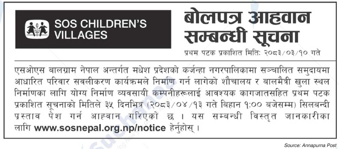 SOS Children's Villages Nepal