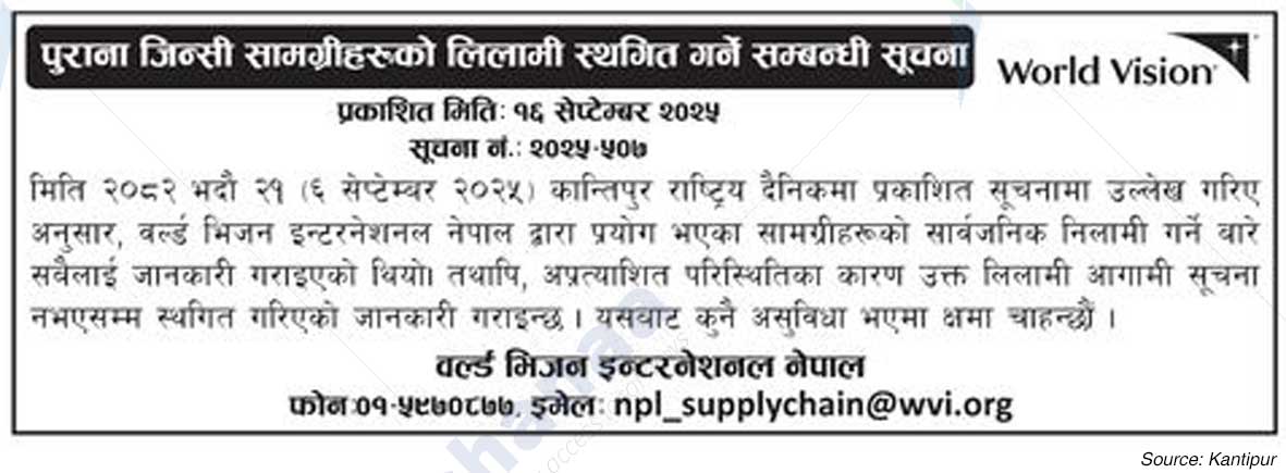 World Vision International Nepal (WVI Nepal)