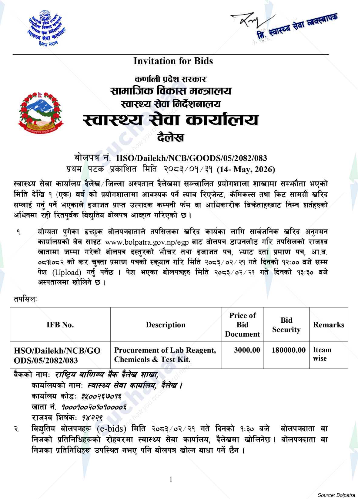 Notice Image 2