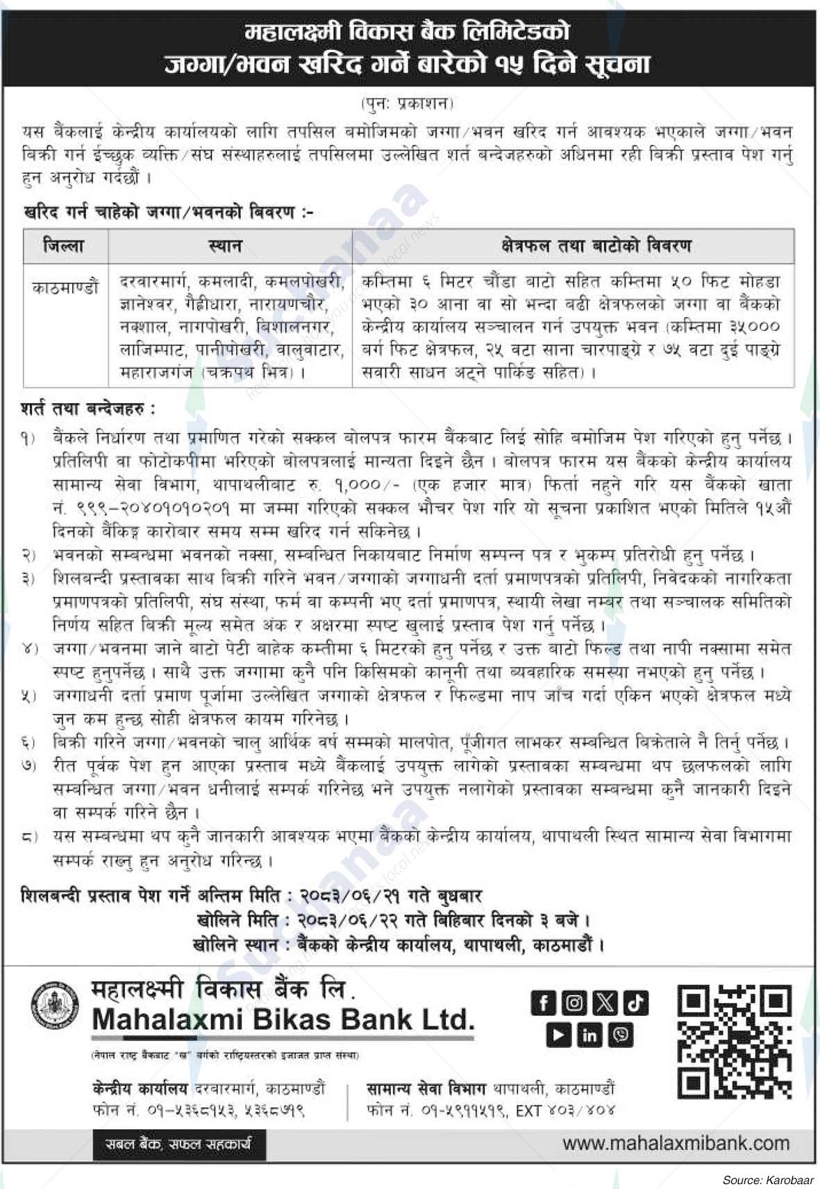 Mahalaxmi Bikas Bank Ltd.