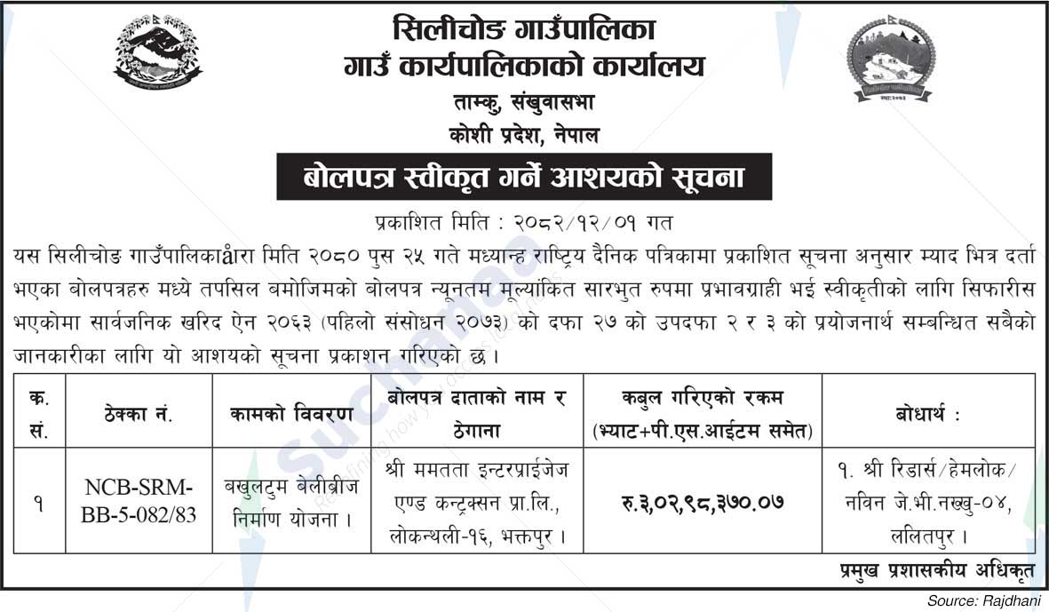 Silichong Rural Municipality